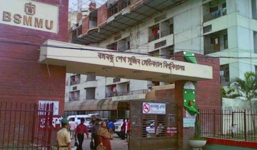 A general view of Bangabandhu Sheikh Mujib Medical University (BSMMU)