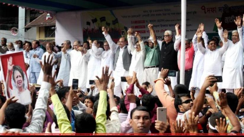 Oikya Front Rally. FILE PHOTO