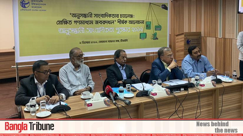 TIB presents report titled ‘Challenges of Investigative Journalism: Occupying Mass Media’ on Monday (Dec 9) at the TIB offices in Dhaka