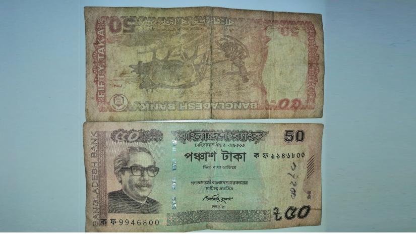 Photo shows 50 taka notes which are now available