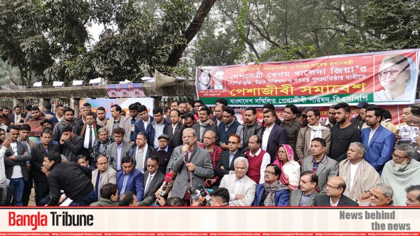 BNP Secretary General Mirza Fakhrul Islam Alamgir addressing an audience at an event in front of the National Press Club on Saturday (Jan 11)