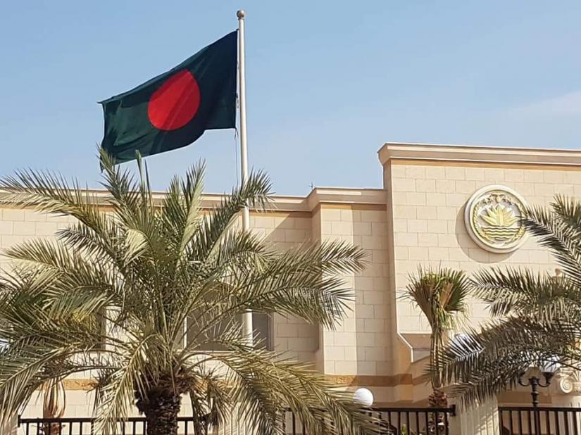 A general view of Bangladesh embassy in Riyadh, Saudi Arabia. FACEBOOK