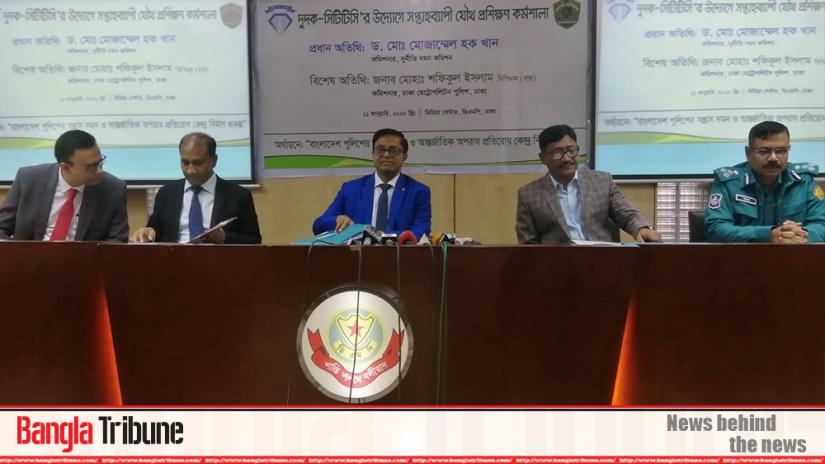 Speakers are addressing an event organised by the Anti Corruption Commission (ACC) and Counter Terrorism and Transnational Crime (CTTC) unit at Dhaka’s DMP headquarters on Saturday (Jan 11)