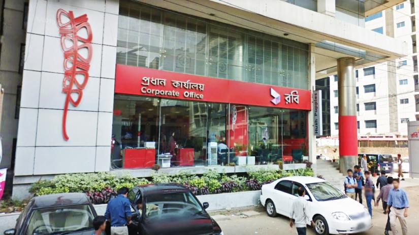 A general view of Robi Axiata Limited head office in Dhaka GOOGLE STREET VIEW