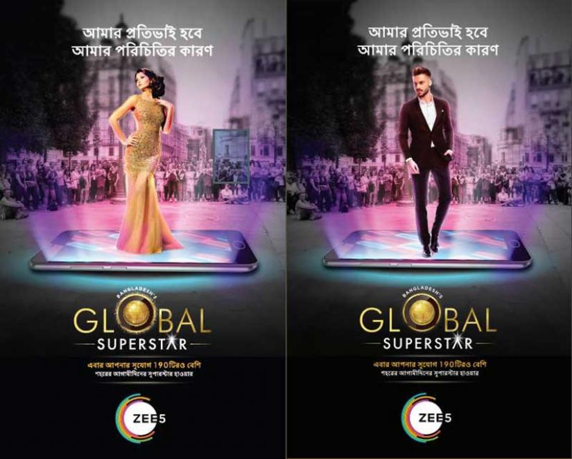 Posters for ZEE5 Global's talent hunt competition titled Bangladesh's Global Superstar
