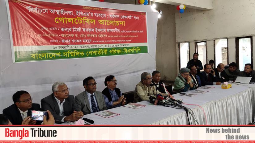 BNP Secretary General Mirza Fakhrul Islam Alamgir a discussion in Dhaka on Friday (Jan 17).