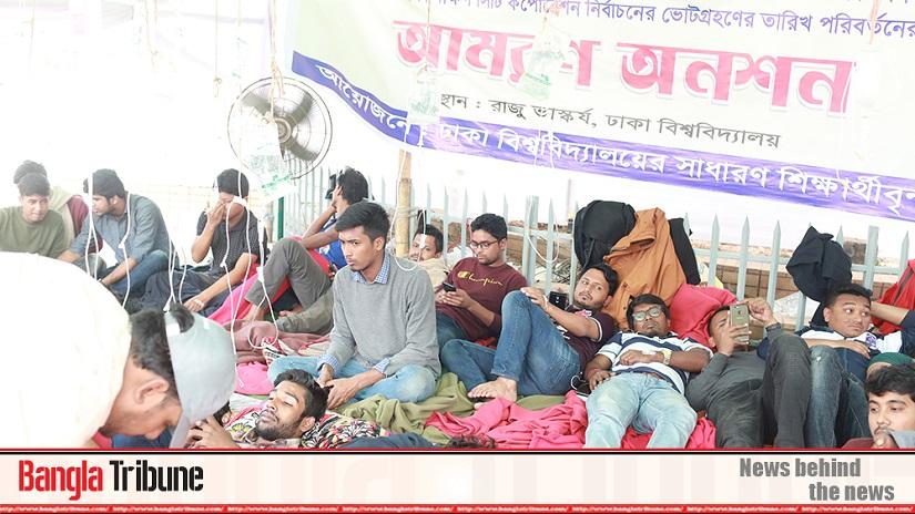 A group of Dhaka University students continues their fast unto death for the three-consecutive day on Saturday (Jan 18) demanding deferral of Dhaka north and south city corporation elections scheduled for Jan 30 that coincides with Saraswati Puja. Photo/Sazzad Hossain