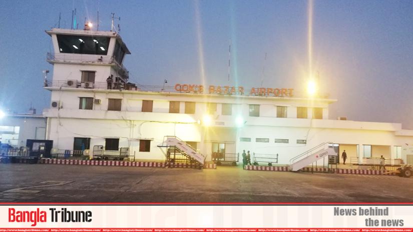 A general view of Cox’s Bazar Airport.