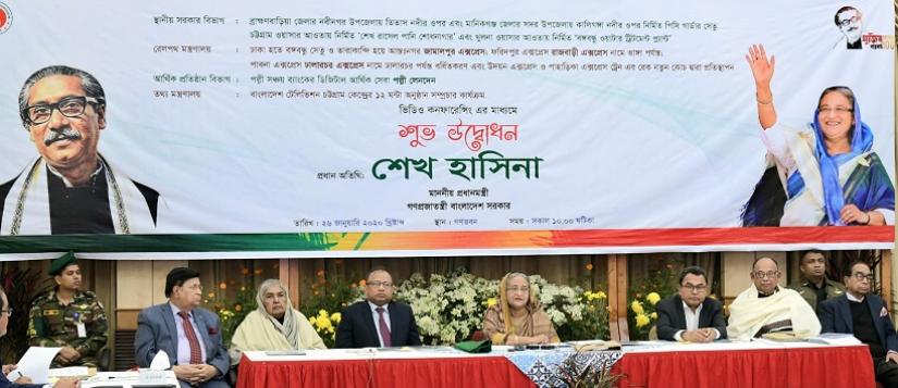 Prime Minister Sheikh Hasina speaking at a ceremony to inaugurate the uplift schemes through video conference from her Ganabhaban residence on Sunday (Jan 26). Focus Bangla