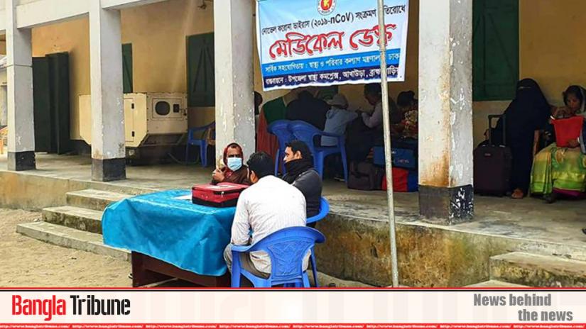 A Medical Desk has been established at Akhaura Health Complex in Brahmanbaria.