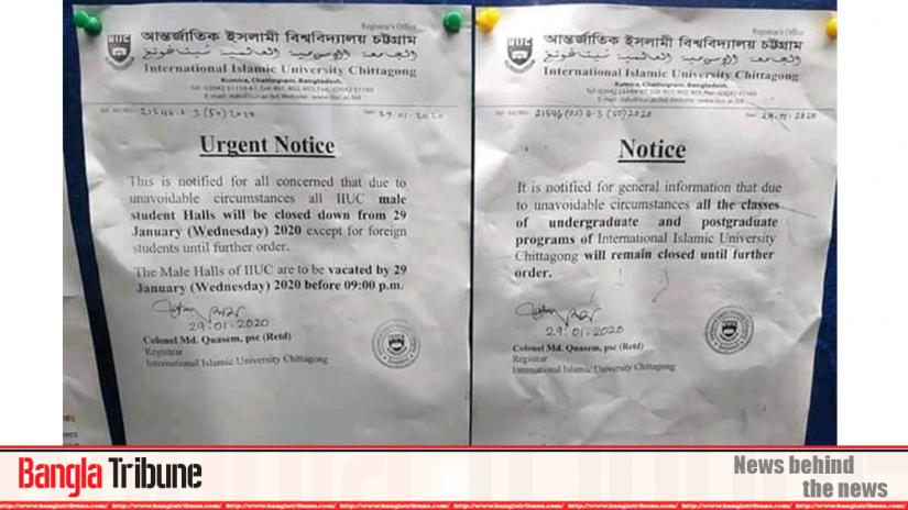 International Islamic University Chittagong has been closed for an indefinite period following provocative activities of Bangladesh Chhatra League (BCL) activists.