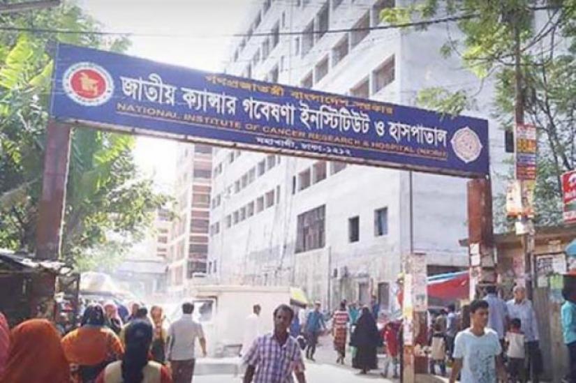 A general view of National Cancer Control Council in Dhaka