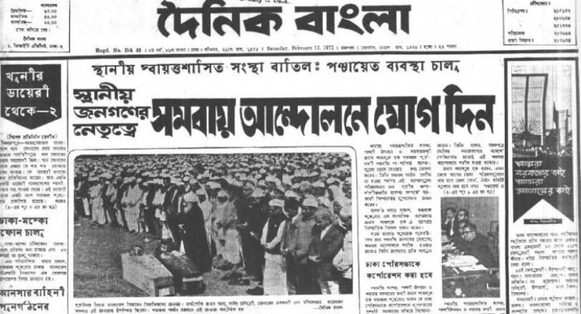 Bangladesh has nothing to hide Bangabandhu to UN representative (2)
